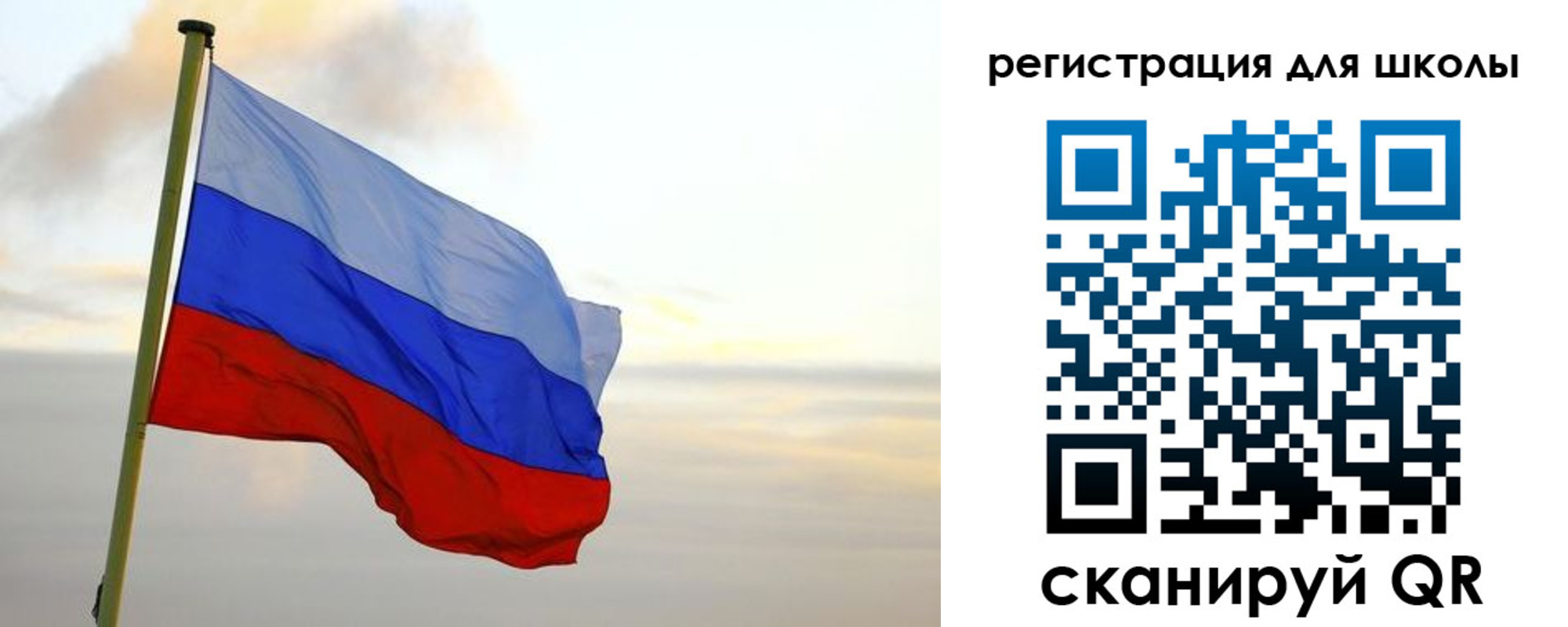 прописка для работы в Волоколамске